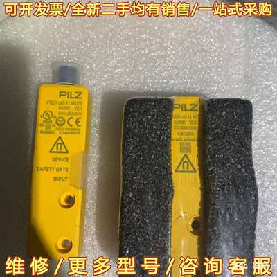 议价皮尔兹PILZ PSEN cs5.11 542081 全新可维修翻新