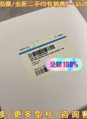 议价安捷伦G3280-67061可维修翻新