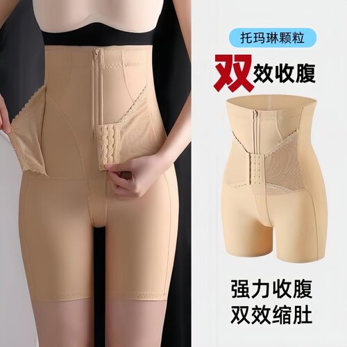 双效收腹塑身美体内衣提臀四季高