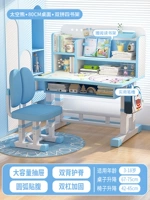 Книжная полка, с медвежатами, 80см