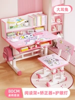 (Доставка к вам домой) Модель Qizhi Travel 丨80 см [Ушастый кролик] Подставка для чтения + Корректор осанки + Лампа для защиты глаз