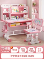 Настольное красочное чтение, мультяшная трубка, 70см, единорог