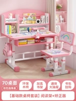 Настольное красочное чтение, мультяшная трубка, 70см, единорог