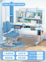 Книжная полка для приставной кровати, корректор осанки, с медвежатами, 80см