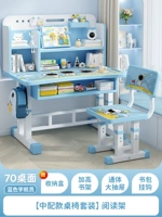 Настольное космическое чтение, мультяшная трубка, 70см