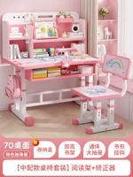 Настольное красочное чтение, мультяшная трубка, 70см, единорог