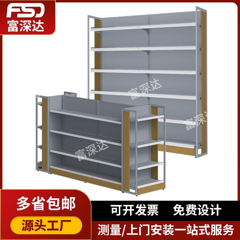 超市货架商场便利店全钢多层单双面展示架连锁商超零食店置物展架