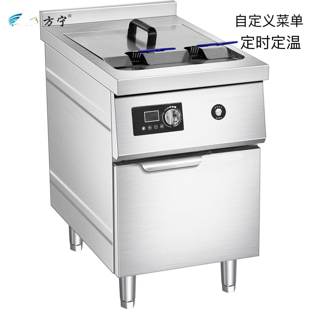 餐饮厨房设备商用炸炉电磁加热智能炸炉自定义菜单商用电炸炉