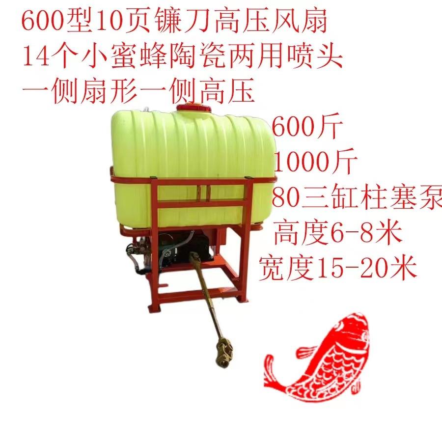 拖拉机后悬挂果园打药机诚峰600斤1000斤风送式喷雾机果园管理