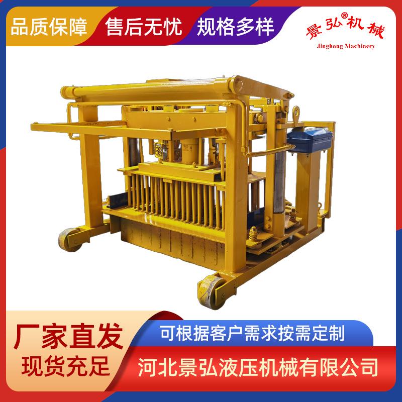 混凝土实心砖路沿石成型机4-35标砖空心砖砌块机小型移动制砖机