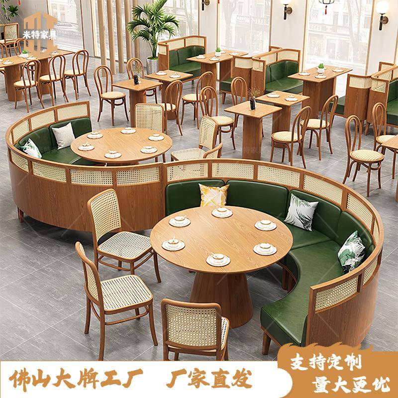 实木藤编半圆卡座沙发东南亚日式连锁火锅店主题西餐厅桌椅组合