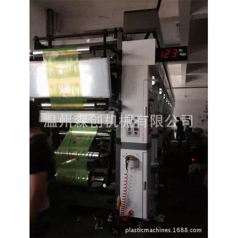 厂家直供全自动制袋机复合袋制袋设备高速重压中封制袋机
