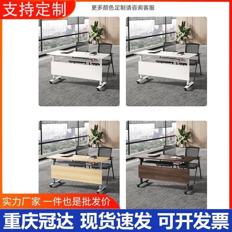 折叠会议培训桌椅组合可移动拼接长条桌双人课桌椅职员办公培训桌