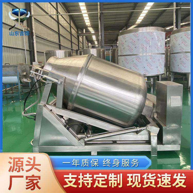 可倾式食品腌制设备鸡翅翅根滚揉腌制机猪肘子液压真空滚揉机,畜牧/养殖物资,特种养殖设备,淘宝优惠券,粉丝福利购,淘宝优惠卷