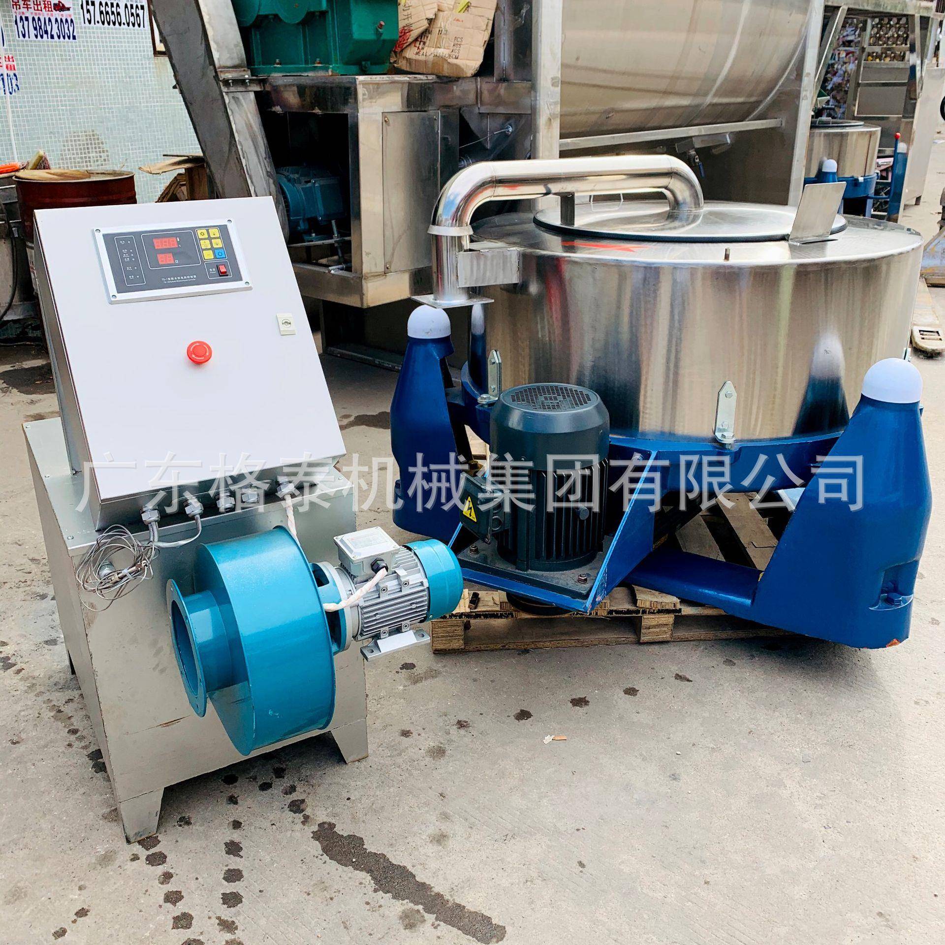 加工定制不锈钢三足离心机脱水机加热烘干机工业离心脱水机
