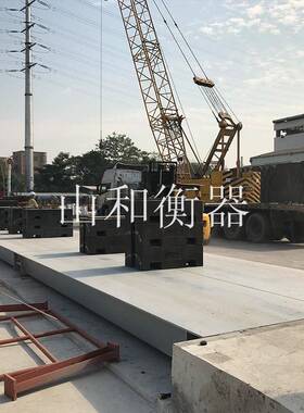 山和高端地磅3m*21m防雷电子汽车衡150t150T150吨防雷防作弊地磅