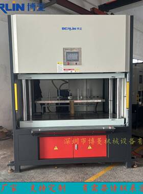 家电面板热压成型机空调面板IMD热压工艺设备厂家直销支持定制