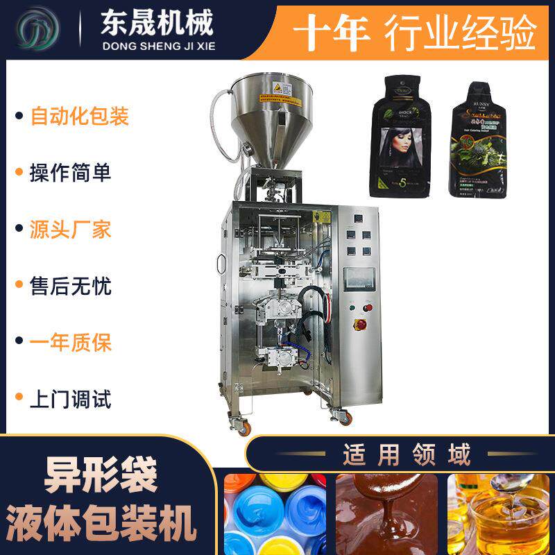 全自动液体包装机酱料膏体包装机袋装洗发水沐浴露乳液包装机厂家