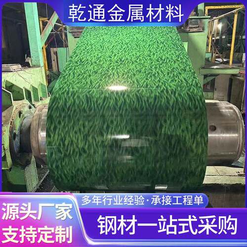 供应0.12-1.5mm彩钢卷氟碳漆彩铝板1060彩涂铝卷铝镁锰屋面板