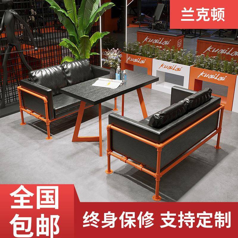 工沙发茶几组合酒吧清吧铁艺咖啡厅餐厅创意复古水管卡座沙发