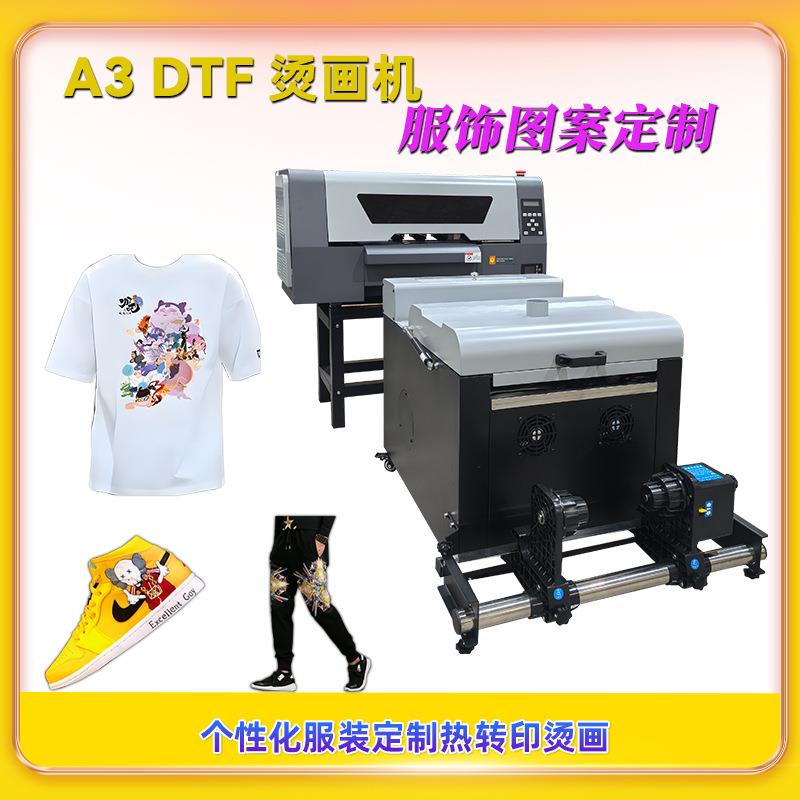 烫画热转印A3白墨DTF纺织打印个性化服装图案服饰烫画贴现货加工