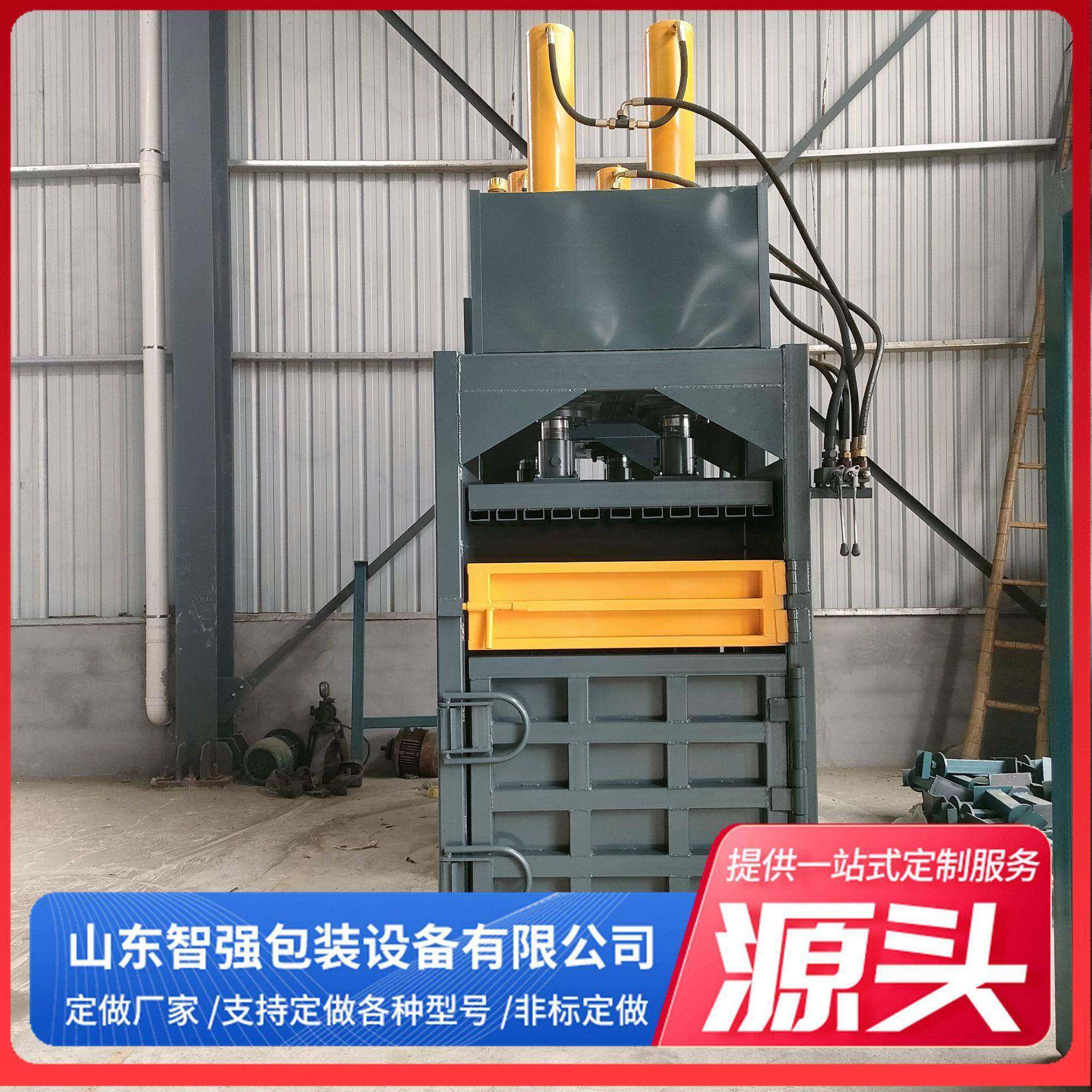 立式打包机双杠废纸打包机小型废料塑料瓶压包机废纸箱压包机,畜牧/养殖物资,特种养殖设备,淘宝优惠券,粉丝福利购,淘宝优惠卷