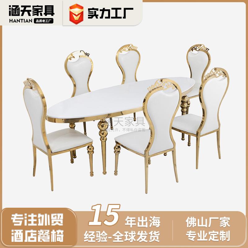 金色不锈钢搭配白色MDF板桌面椭圆设计120*240CM可用于婚庆场地等