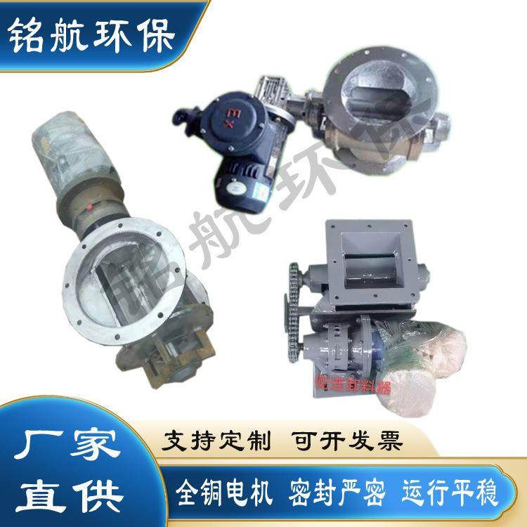链条传动星型卸料器卸灰阀闭风机不锈钢圆口方口卸灰装置防爆,搬运/仓储/物流设备,输送机,淘宝优惠券,粉丝福利购,淘宝优惠卷
