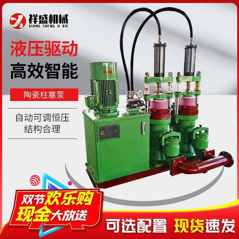 液压柱塞式泥浆泵不过滤污水泥浆处理工业大流量YB变量陶瓷泥浆泵,畜牧/养殖物资,特种养殖设备,淘宝优惠券,粉丝福利购,淘宝优惠卷