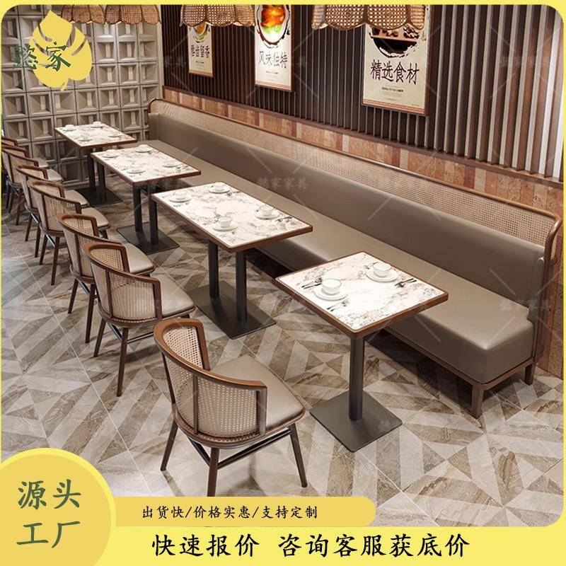 东南亚主题西餐厅桌椅编藤实木卡座沙发组合餐饮火锅店饭店咖啡厅