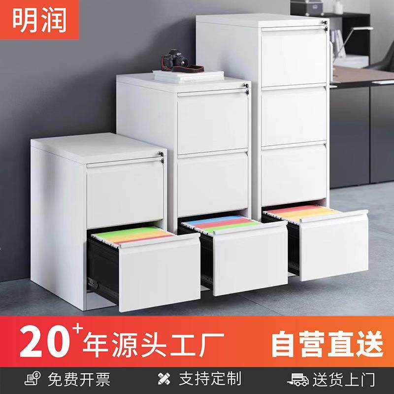 钢制拆装卡箱办公A4FC挂劳夹储物柜铁皮抽屉柜合同档案文件柜跨境