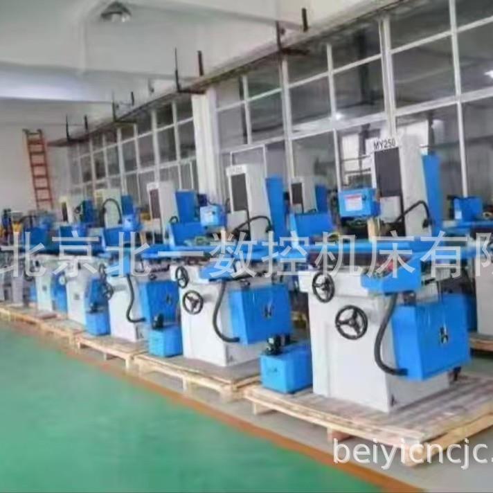 北一机床实体厂家M250液压平面全自动精密小磨床手动平面磨床