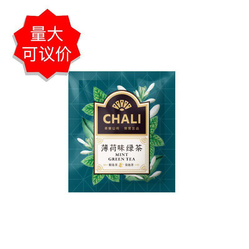 茶里薄荷味绿茶2g*100茶包独立包装花草茶袋泡茶无纺布厂一件