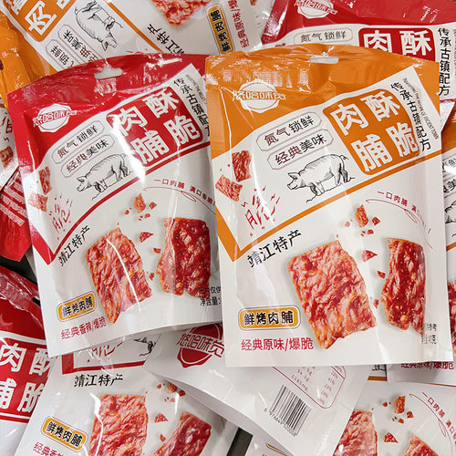酥脆猪肉脯悠哈味觉靖江特产高蛋白脆片宿舍解馋零食休闲食品大全