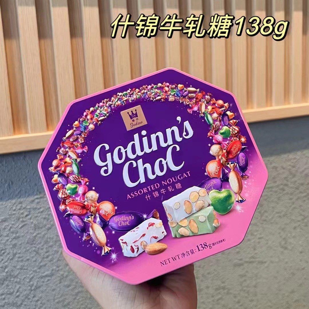 高点每日坚果美式巴旦木开心果腰果仁什锦牛轧糖年货礼盒团购