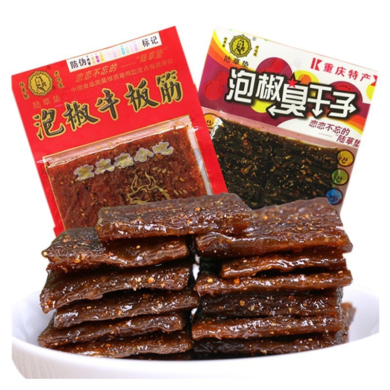 陆草垫臭干子手工辣片正宗麻辣重庆特产儿时泡椒牛板筋辣条整包批