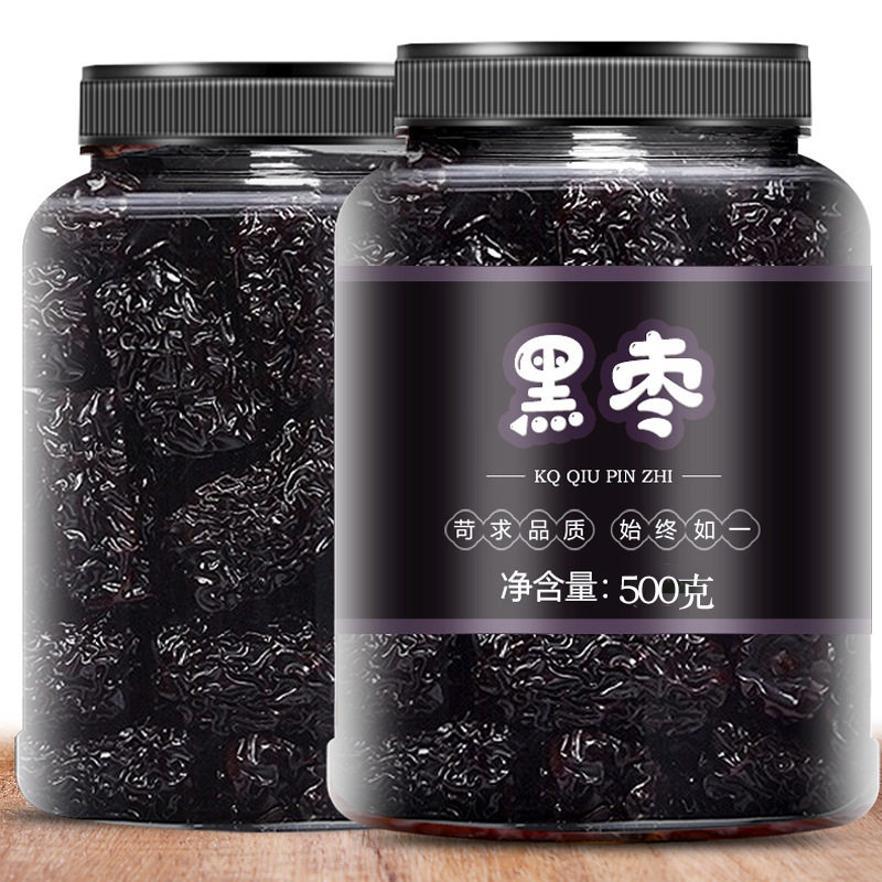 正宗新疆紫晶黑枣乌枣圆陕西狗头枣即食孕妇干货酸梅汤南枣无