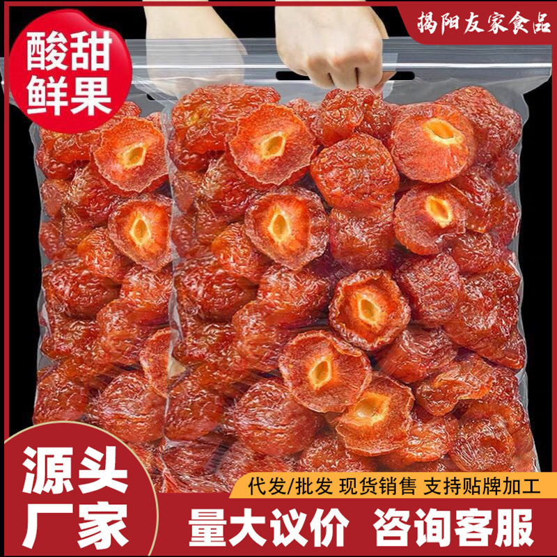 【2斤特价】500g半边梅酸甜李子梅肉蜜饯果干休闲零食梅子半梅干