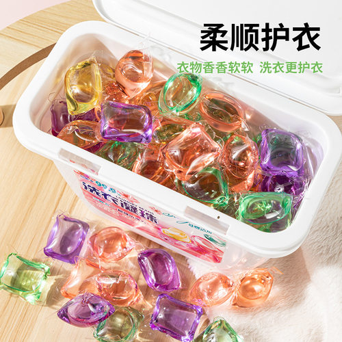洗衣凝珠单腔三腔六深层清洁柔顺