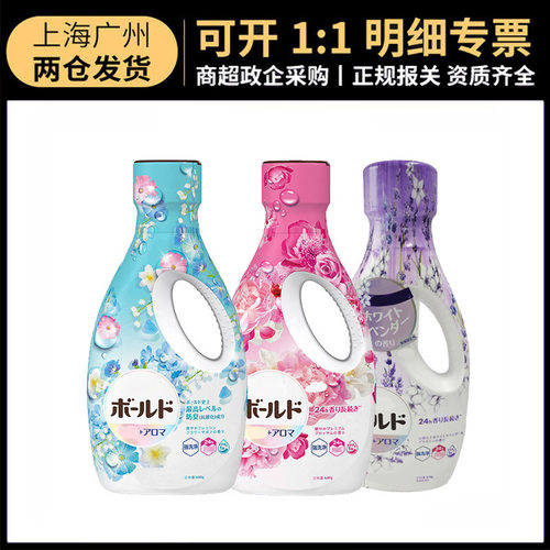 日本进口宝洁洗衣液花香果香