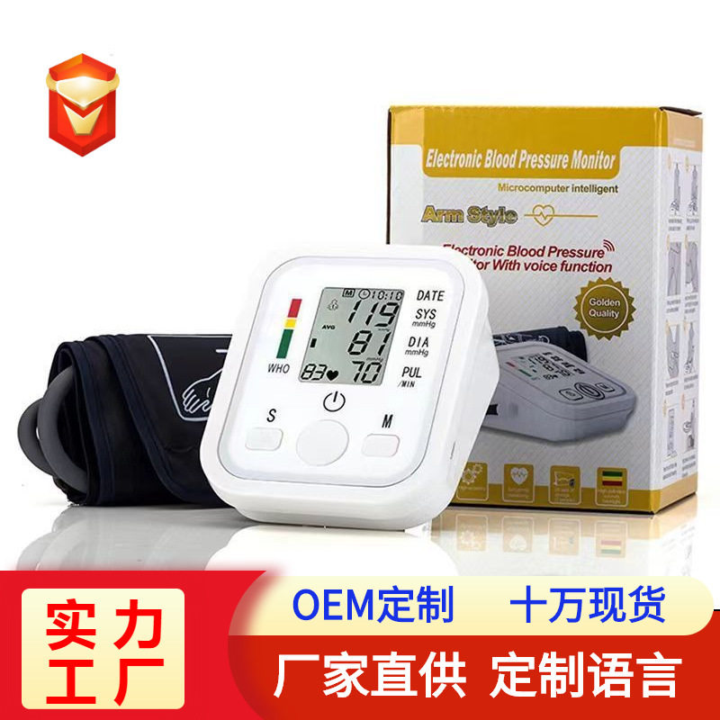 배터리 연결식 전자 홈 미터 완전 자동 가스 모니터링 고정밀 혈압 측정기 표면 혈압