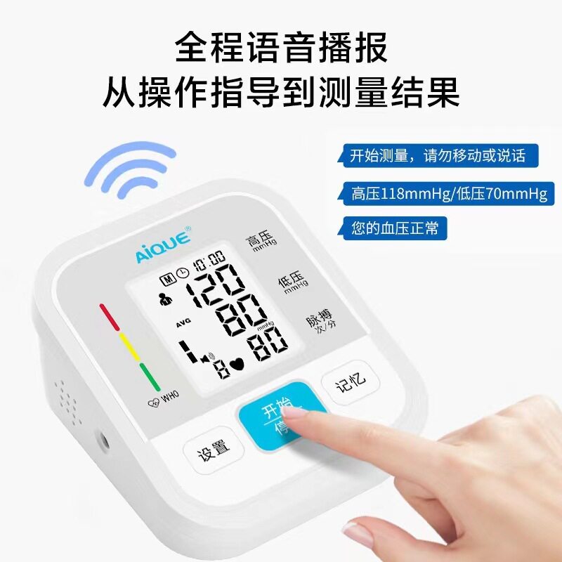 배터리 연결식 전자 홈 미터 완전 자동 가스 모니터링 고정밀 혈압 측정기 표면 혈압