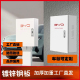 比亚迪充电桩保护箱新能源汽车加厚镀锌钢板保护箱挂墙立柱款