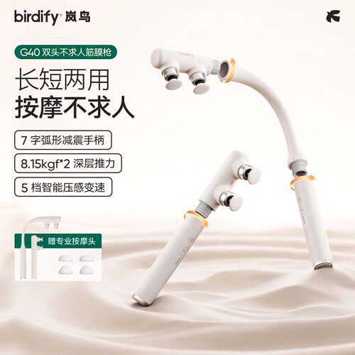 不求人腰背肩颈按摩枪肌肉按摩器