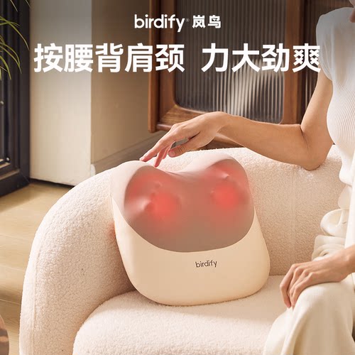 七夕节礼物岚鸟腰部按摩仪多功能