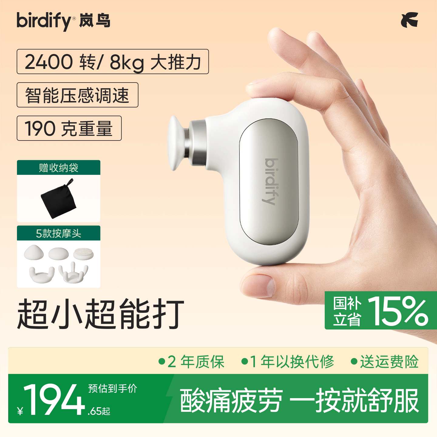 教师节礼物迷你尺寸强动力筋膜枪