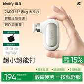 birdify岚鸟G20筋膜枪按摩器女生多功能迷你按摩器小型肌肉按摩枪