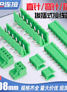 KF2EDGK 5.08mm拔插式接线端子pcb连接器2P/3/4/5/10/12P直弯脚座