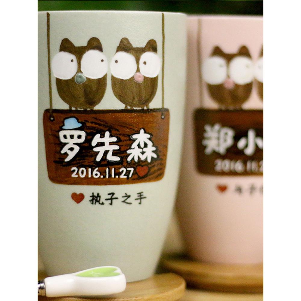结婚刻字款马克杯一对创意情侣杯新婚礼物定制水杯子陶瓷带盖个性