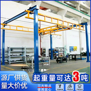 小型平衡吊起重吊机轻轨滑轨KbK起重机具 KBK轨道弯轨组合悬挂式